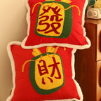 SOGA 45cm “Wealth Blessing” Red Plush Pillowcase